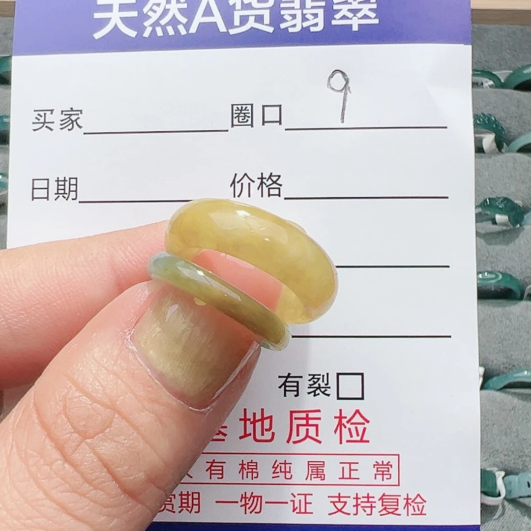 【闪购商品】翡翠戒指未镶嵌戒指
