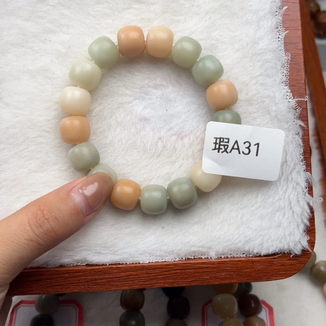 菩提根/象牙果吊坠?**酱瑕A31桶珠10mm一串