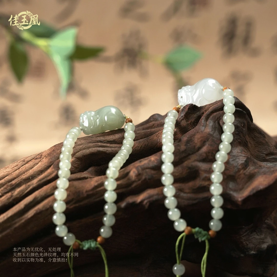 【貔貅手串】和田玉高冰全珠手串*多样性发一件