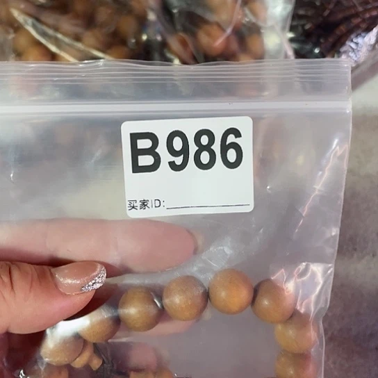 大果紫檀（缅甸花梨）986