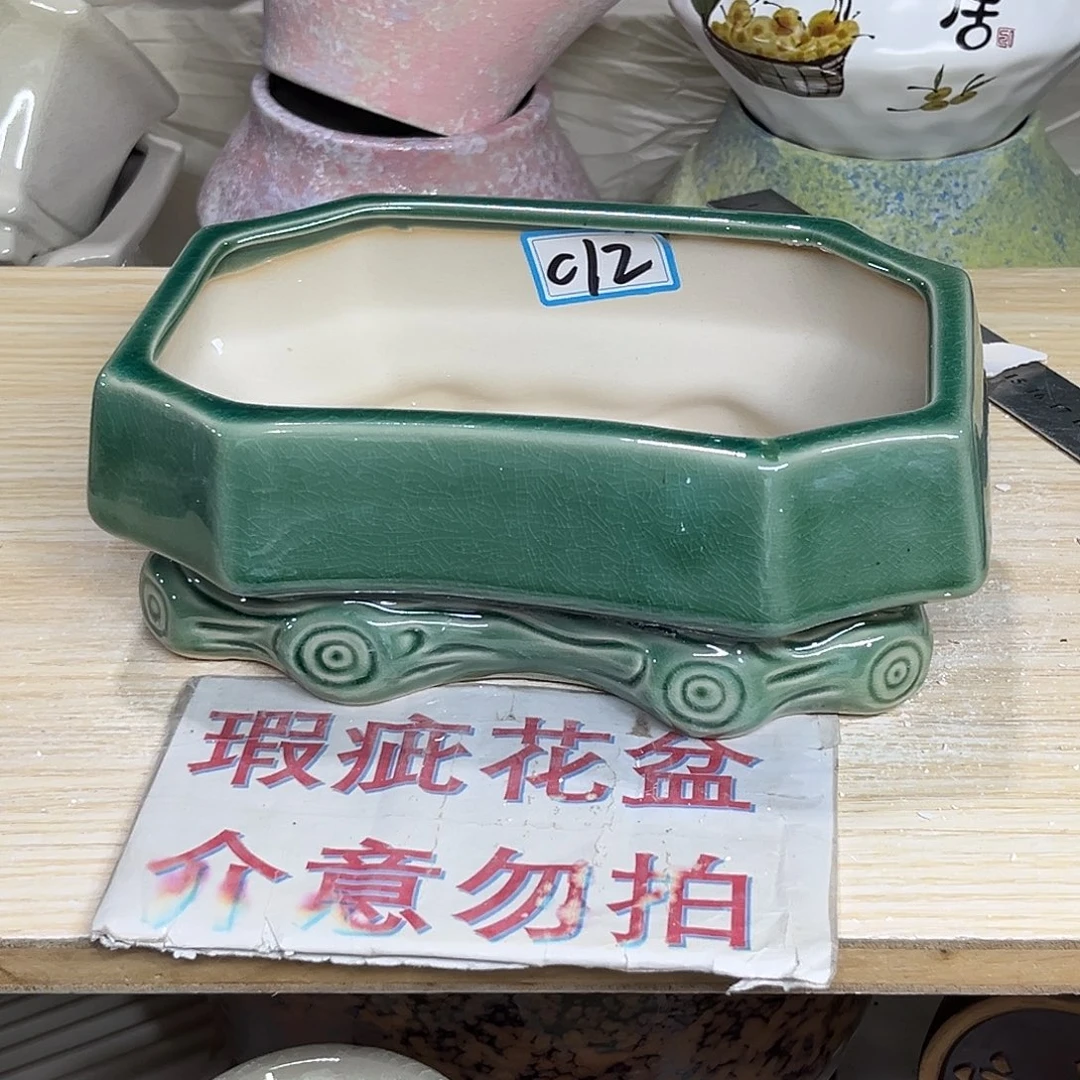 陶瓷绿植多肉微瑕花盆外口径：19*12*8.5