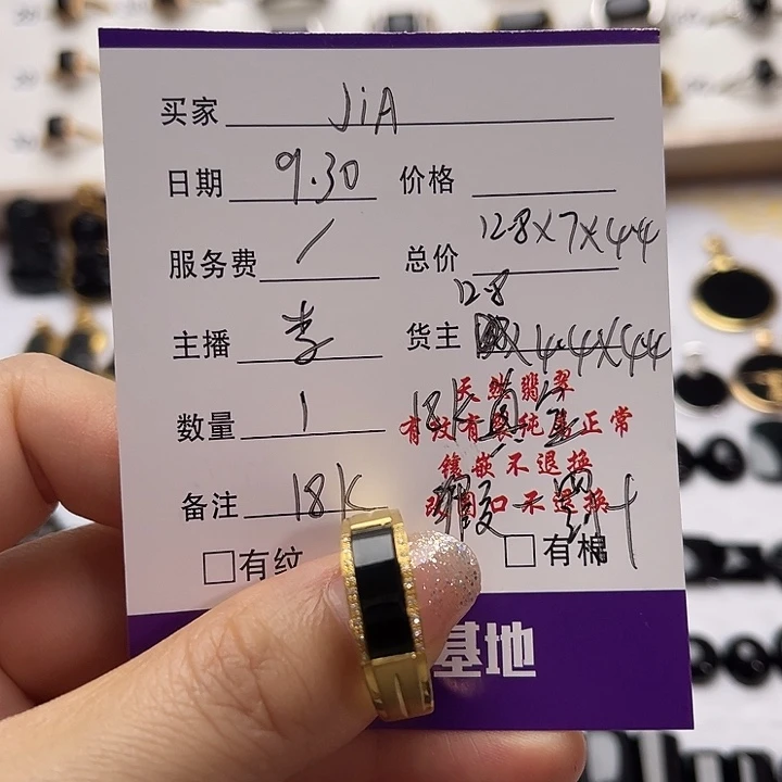 J***G翡翠18K金镶嵌戒指翡翠