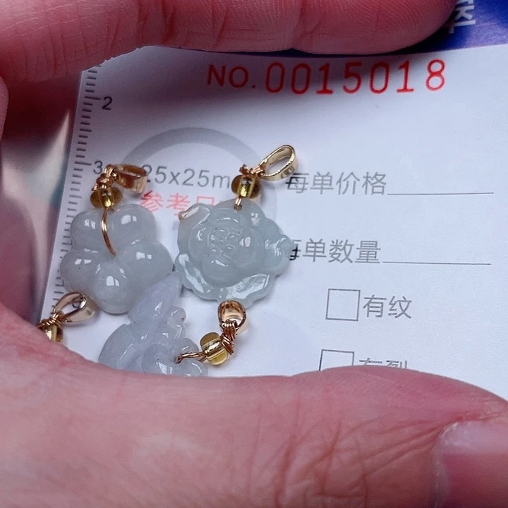 吊坠(赠链)未镶嵌翡翠
