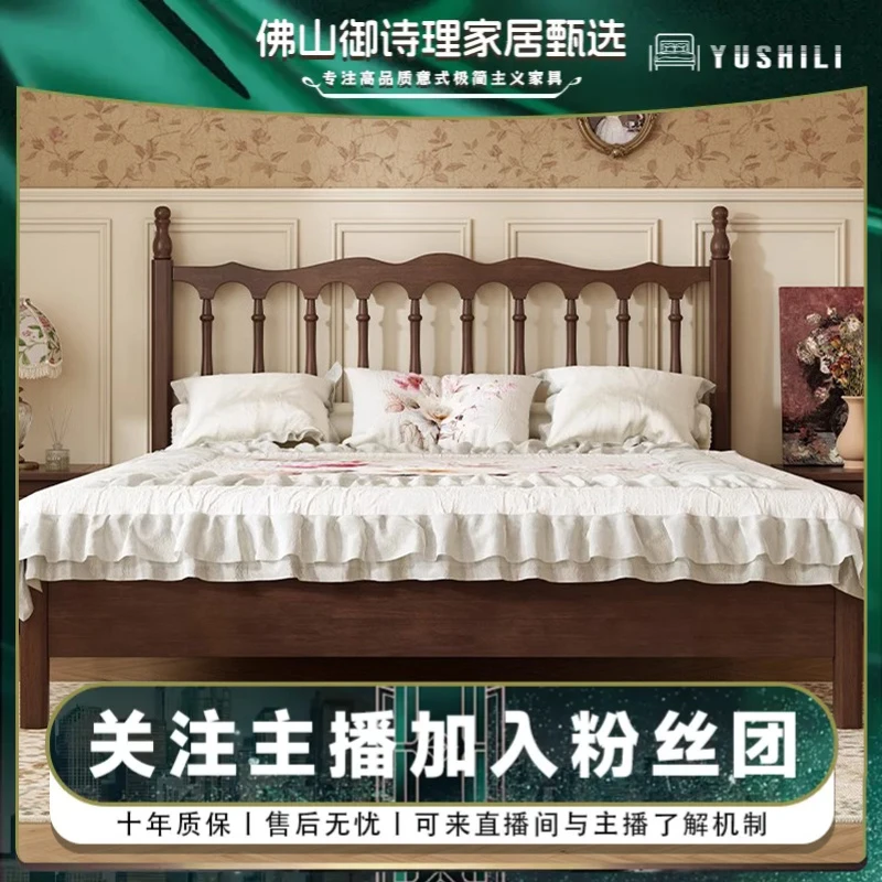 法式复古实木床现代简约双人床家用主卧室波浪造型温莎床