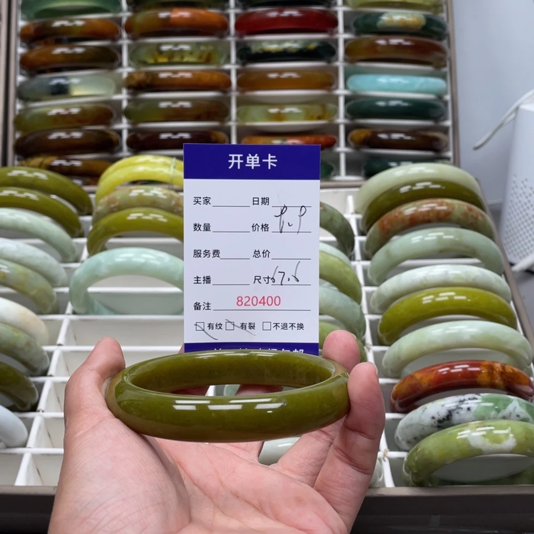 蛇纹石玉未镶嵌手镯c*