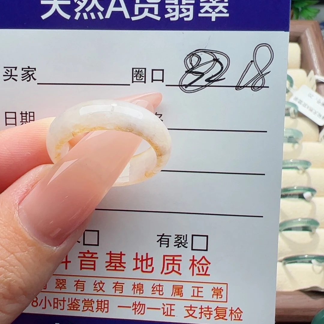 未镶嵌戒指翡翠缅甸翡翠