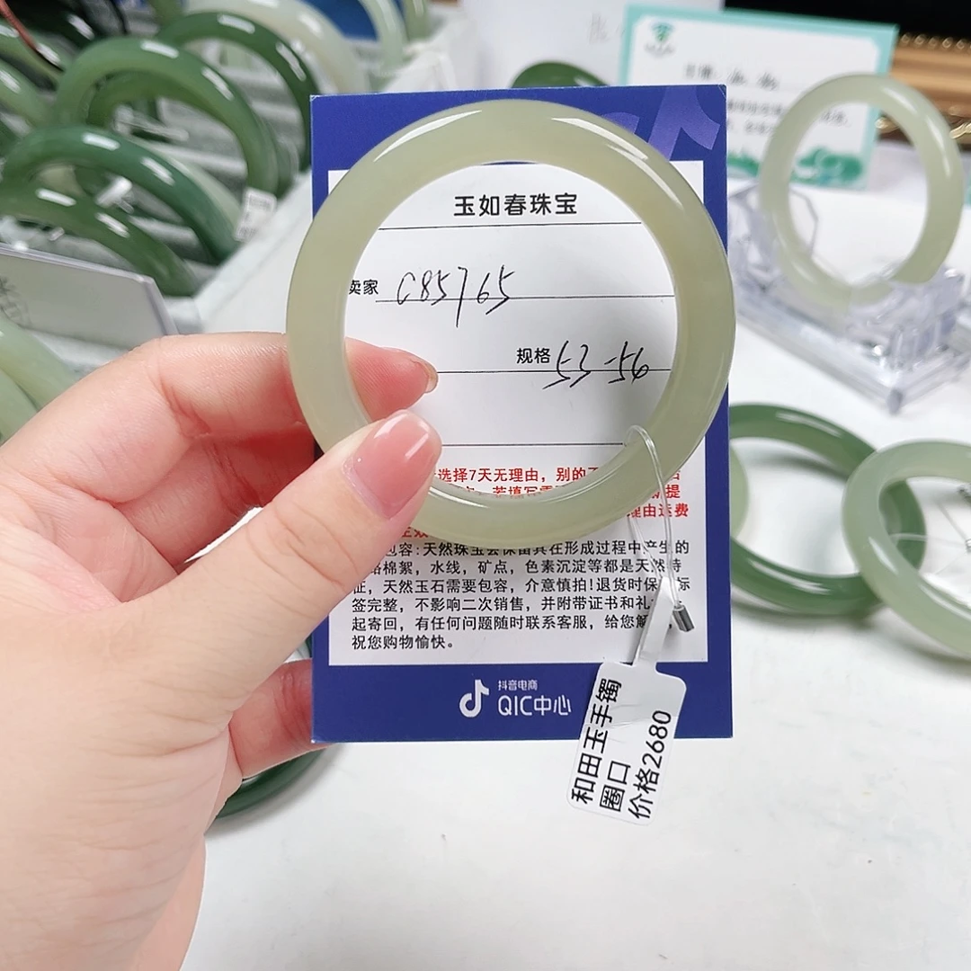 柠****未镶嵌手镯和田玉