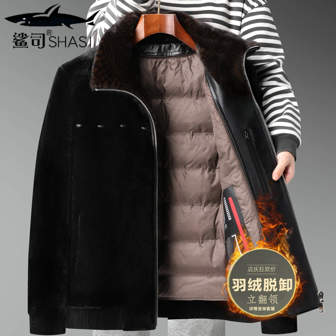 羽绒服可脱卸短款仿水貂绒大衣中年男貂毛保暖爸爸冬装外套中老年