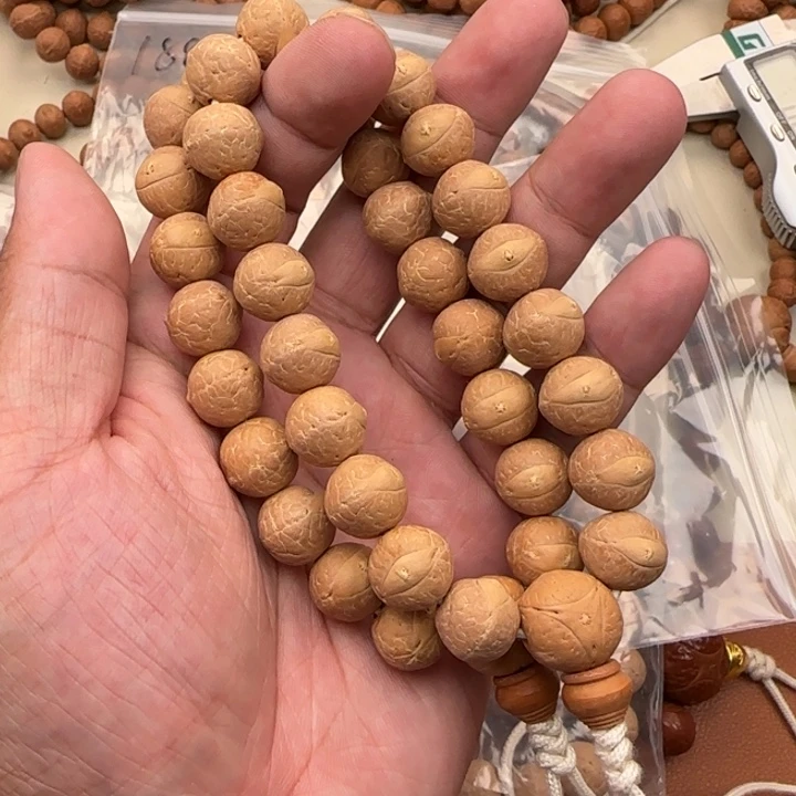 凤眼菩提吊坠尼泊尔13sss