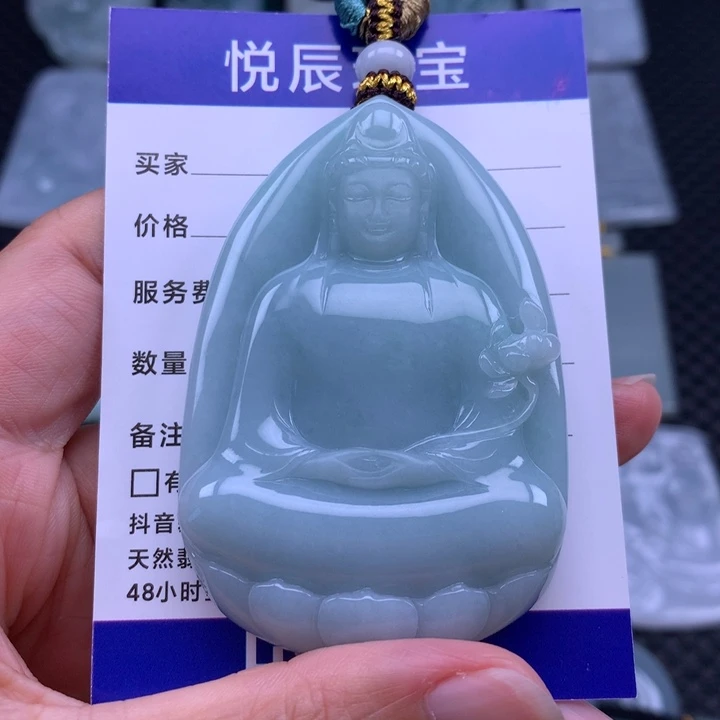 翡翠未镶嵌吊坠(不含链)翡翠厚装观音