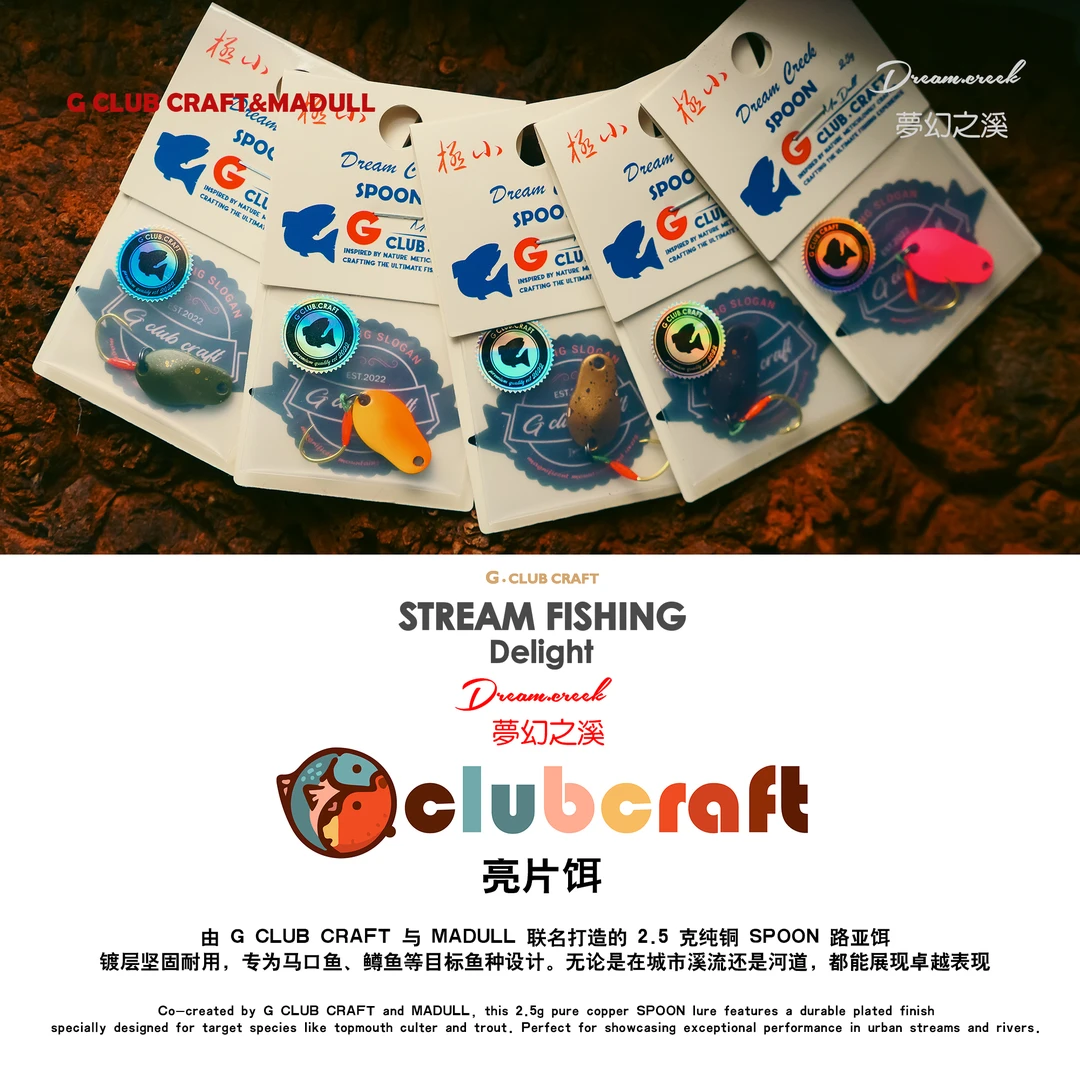 铜制迷你2.5克鳟鱼马口亮片水滴路亚饵假饵