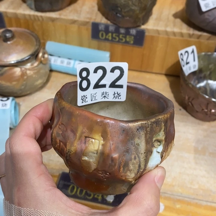 杯柴烧茶具茶具人茶具