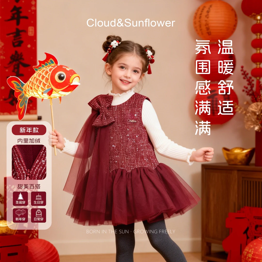 【云朵小葵】女童冬季新款红色蝴蝶结纱纱爱心小标休闲连衣裙555658