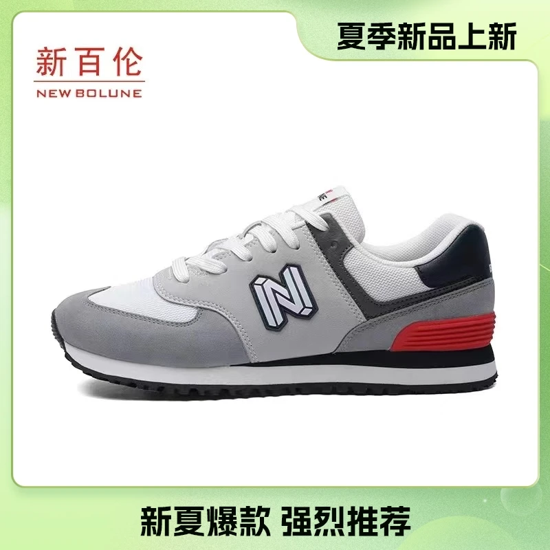 经典新百伦574男女情侣款时尚百搭鞋子跑步休闲运动潮流慢跑鞋