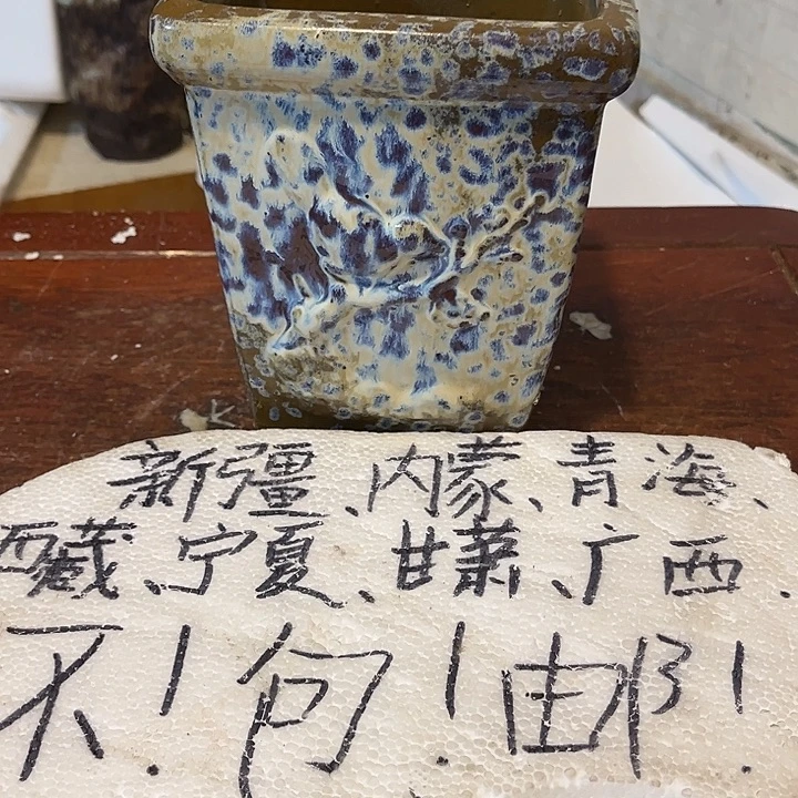 泥塑自产自销模式