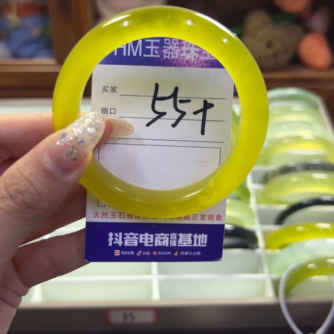 蛇纹石玉未镶嵌手镯83