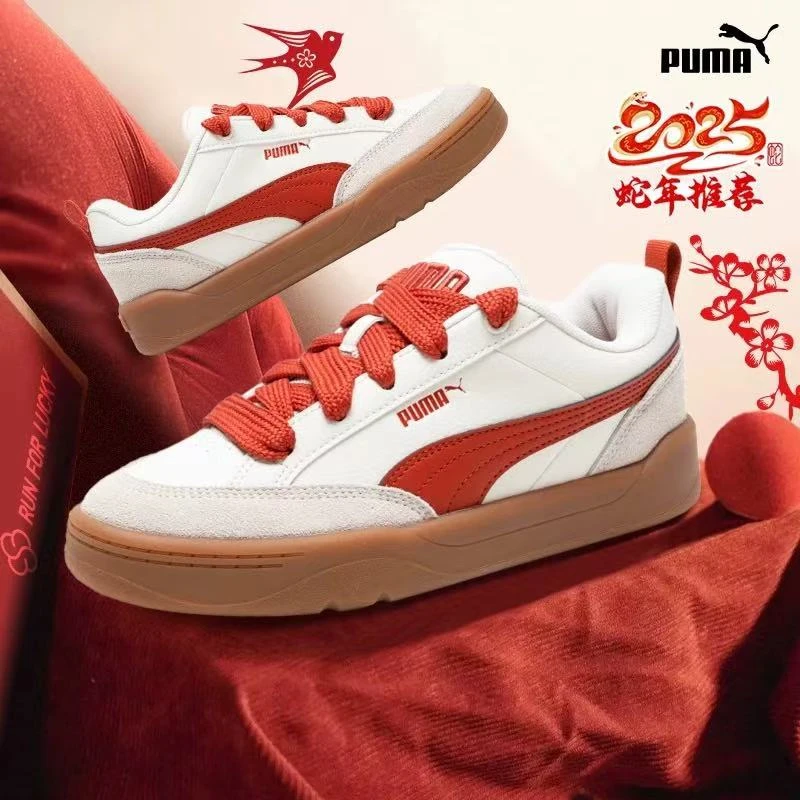 【推荐官】彪马板鞋男女鞋新款运动鞋复古拼接撞色休闲鞋子397262