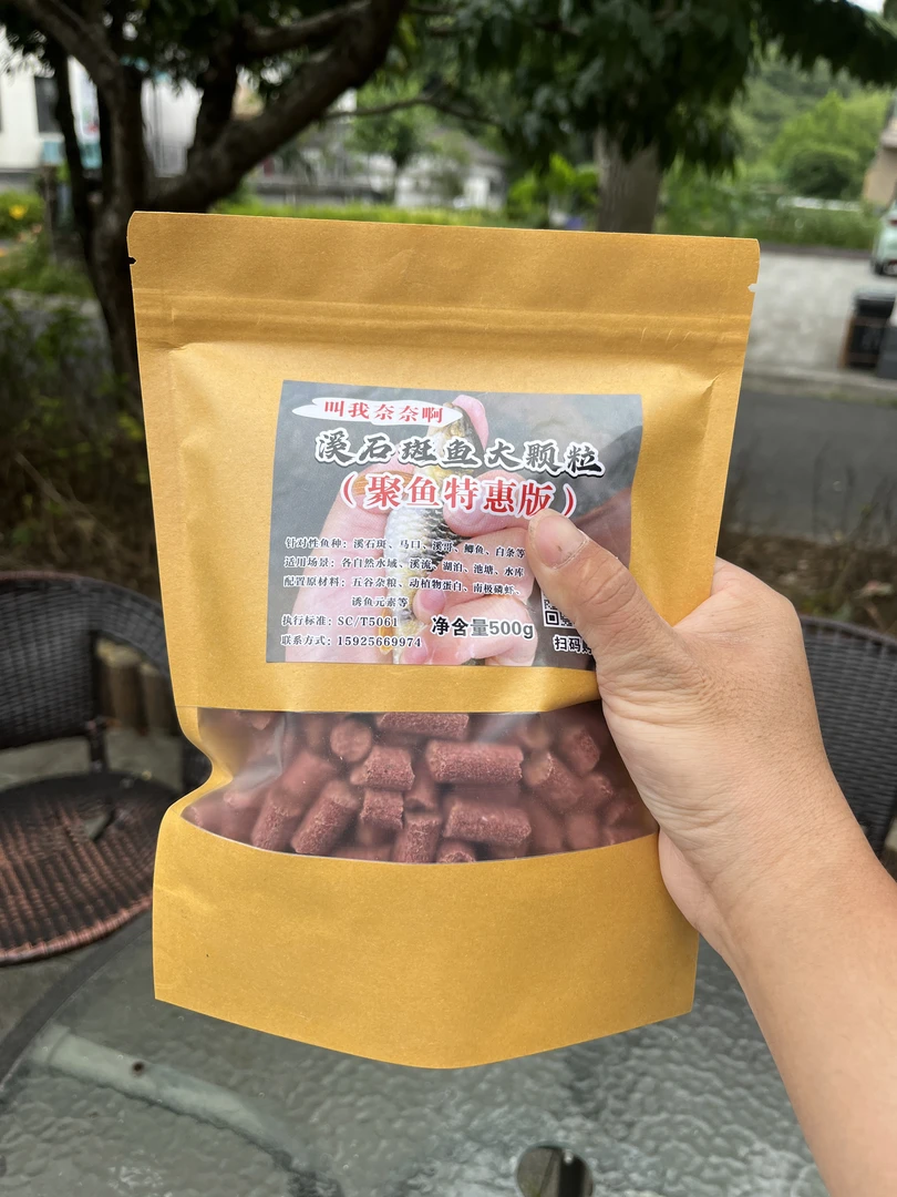 奈奈溪石斑鱼窝料溪哥马口溪流打窝颗粒500g发窝快特惠版