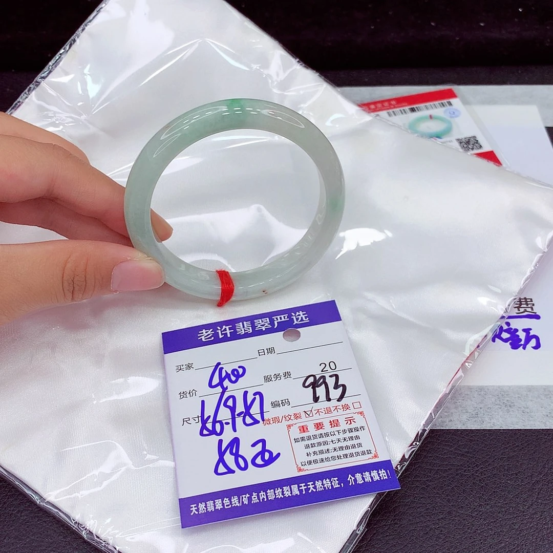 翡翠未镶嵌手镯57
