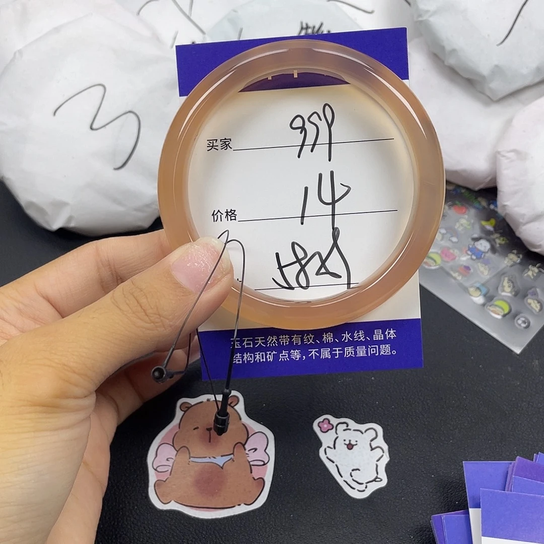手镯玛瑙/玉髓未镶嵌