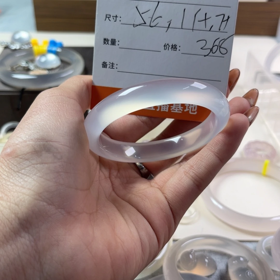 手镯玛瑙/玉髓未镶嵌ʚ**ɞ