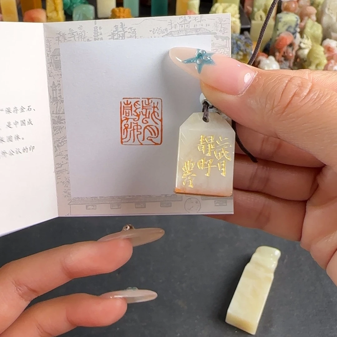 田黄石印石编号8097