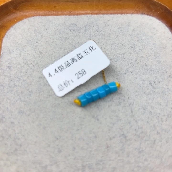 绿松石未镶嵌珠宝半成品