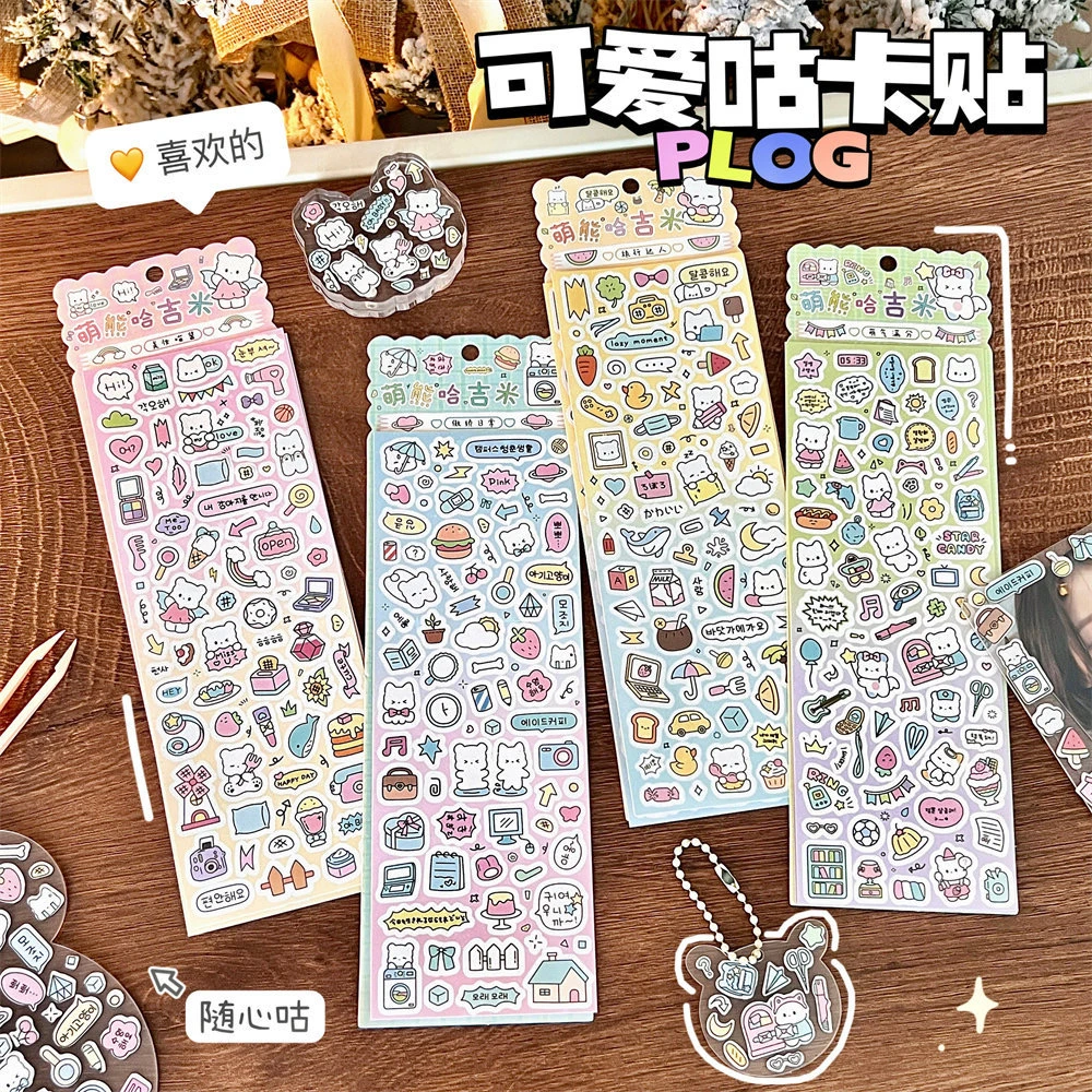【HARU STUDIO】ins韩系哈吉米小猫DIY咕卡套装手账日记贴纸