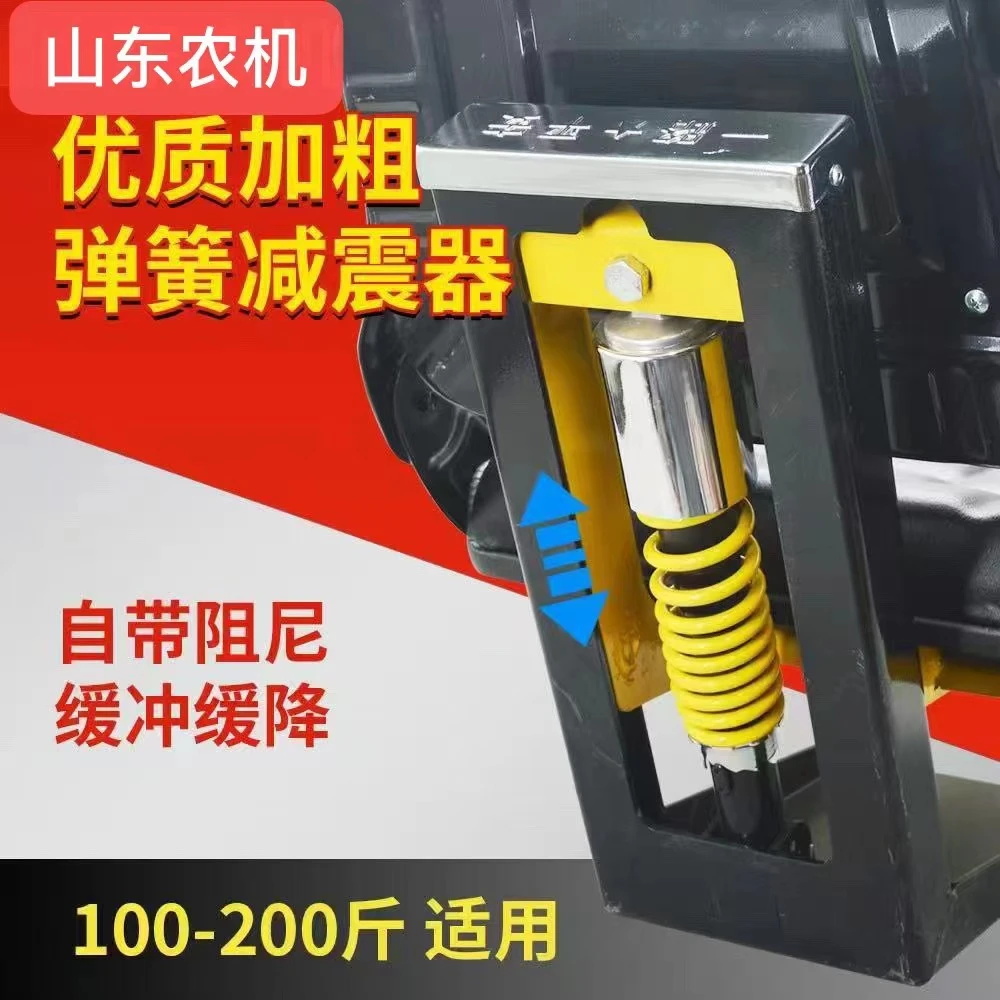 拖拉机农用车带减震带滑倒座椅