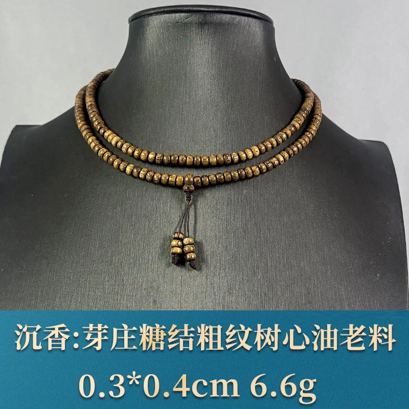 78499 芽庄糖结粗纹树心油老料 沉香