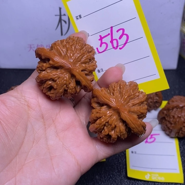 吊坠文玩核桃563/45狮虎兽