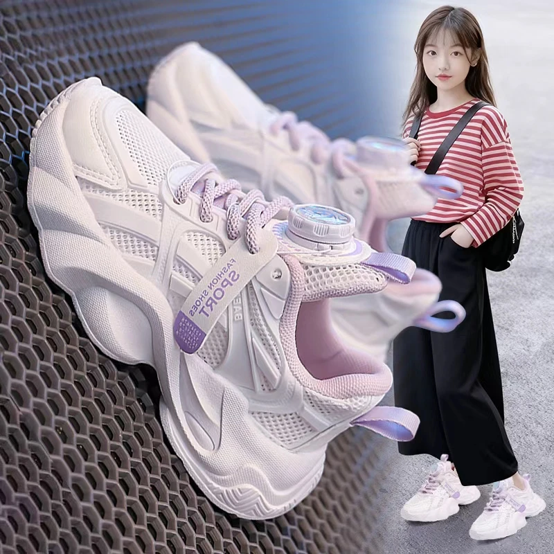 奥特曼童鞋女童小白鞋2025新款秋季儿童运动网鞋女孩网面透气老爹