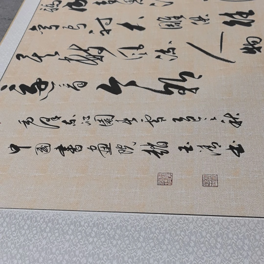 书法书法作品毛泽东沁园春雪，浅仿古麻布纹只上三单