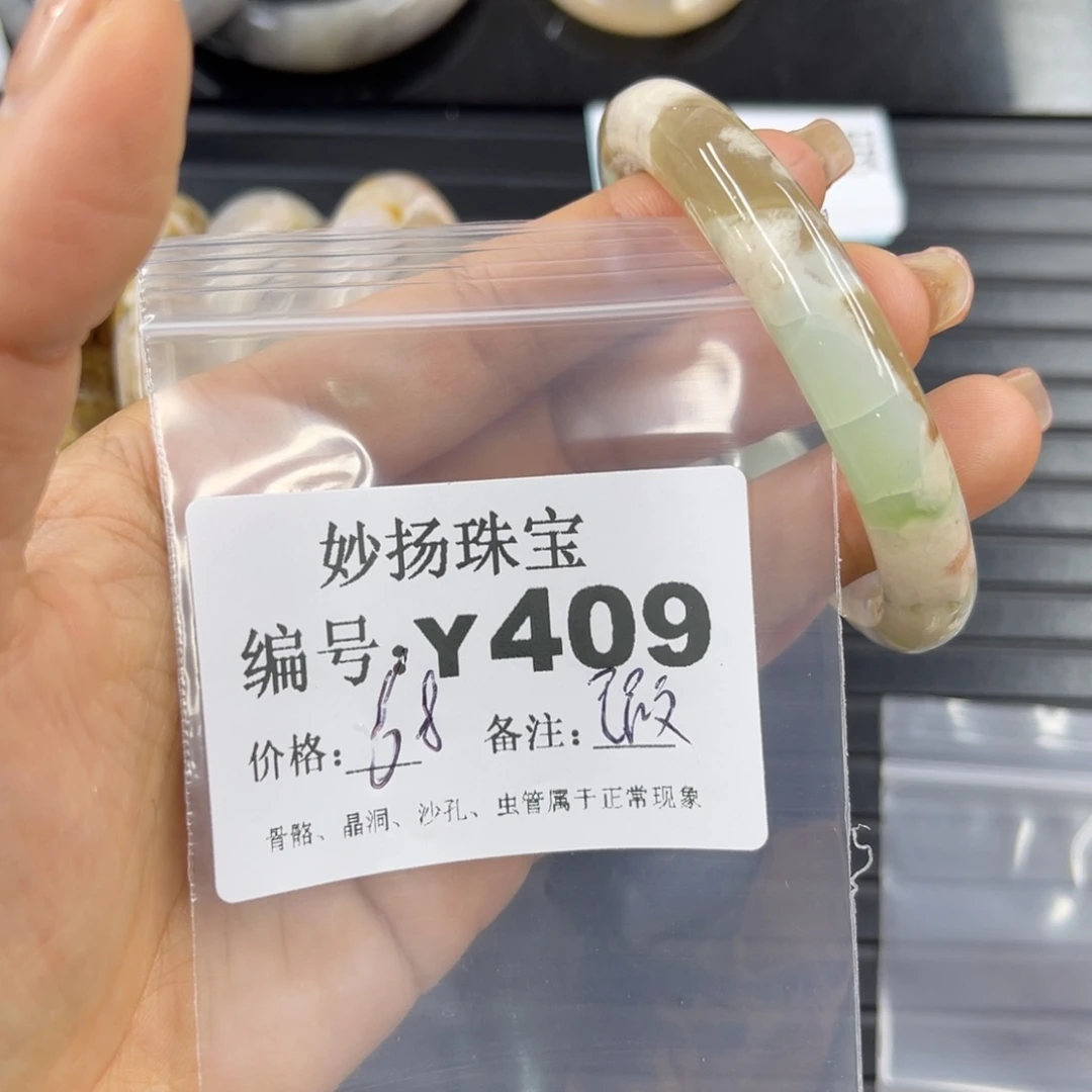 硅化珊瑚（珊瑚玉）瑕未镶嵌葡*树