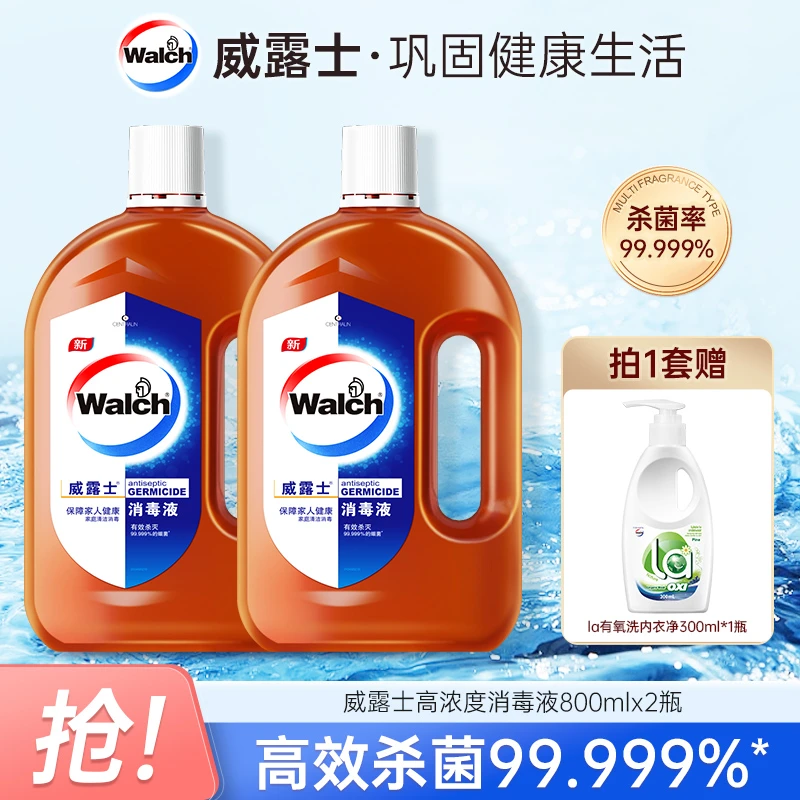 【视频专享】威露士消毒液杀菌除螨多用途消毒水瓶装高浓度家用