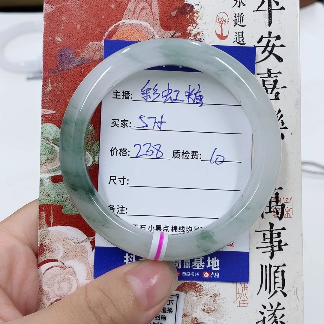 未镶嵌手镯石英质玉
