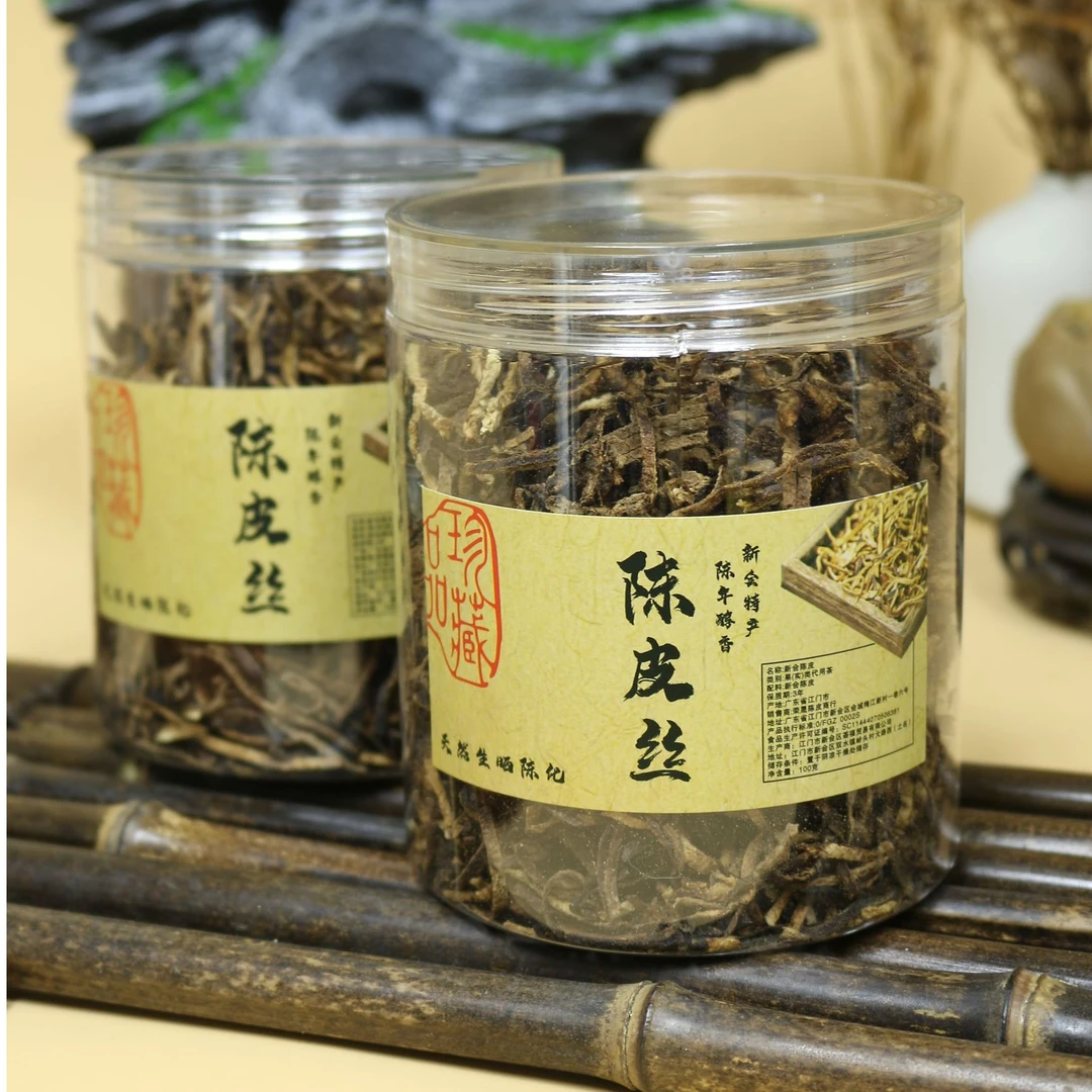 2018年梅江圈枝新会陈皮陈皮丝