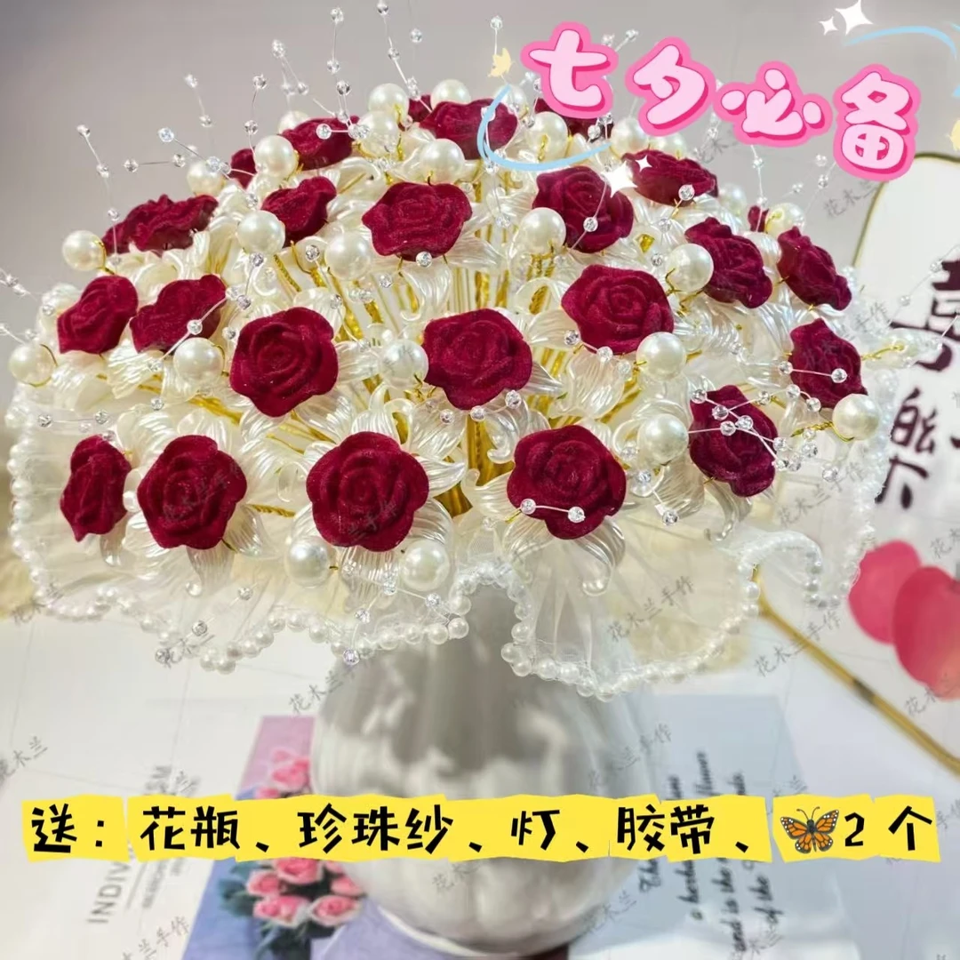 【两单送剪刀】三生三世大植绒玫瑰花手工花diy材料包创意礼物