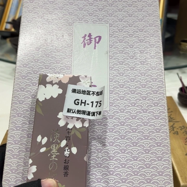 剑***少瓷片175-2感谢分享感谢分享