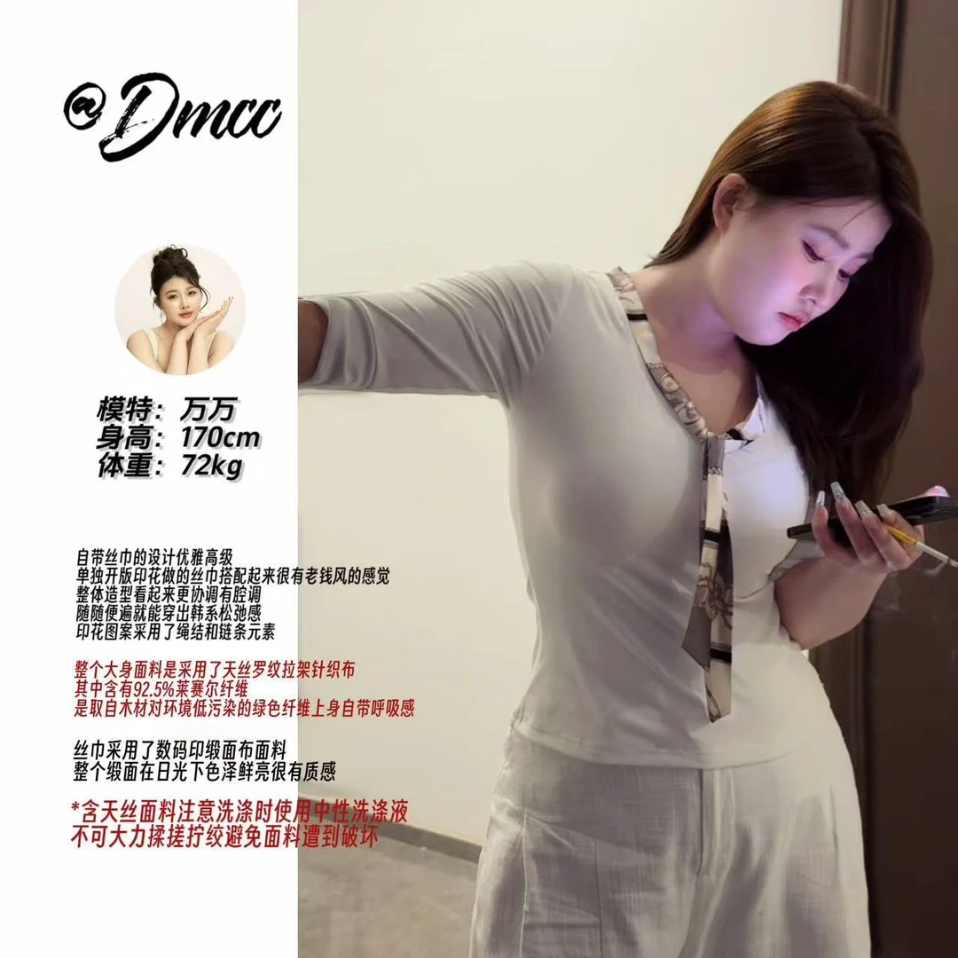 DMcc【韩系秘书】老钱风丝巾领带短袖t恤女夏季高冷御姐绝美上衣