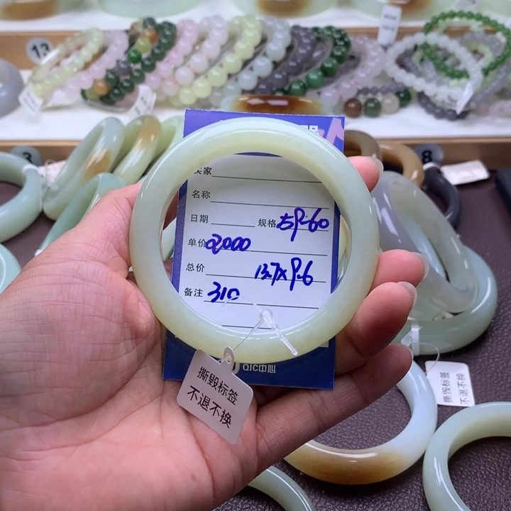 冰***心和田玉未镶嵌手镯