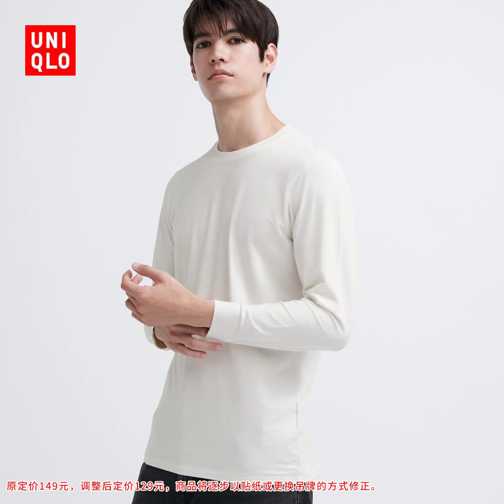 优衣库 男装 HEATTECH棉混纺圆领T恤保暖衣秋衣内衣 461008