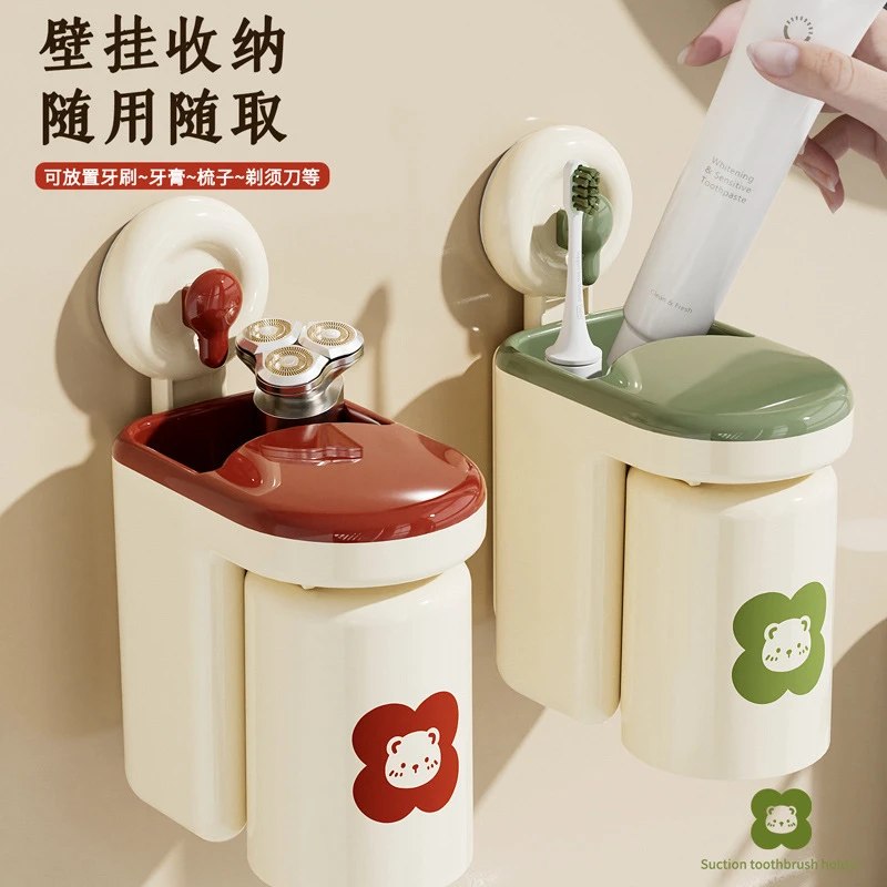 吸盘牙刷杯架奶油风免打孔壁挂漱口杯置物架倒挂沥水牙刷牙具座