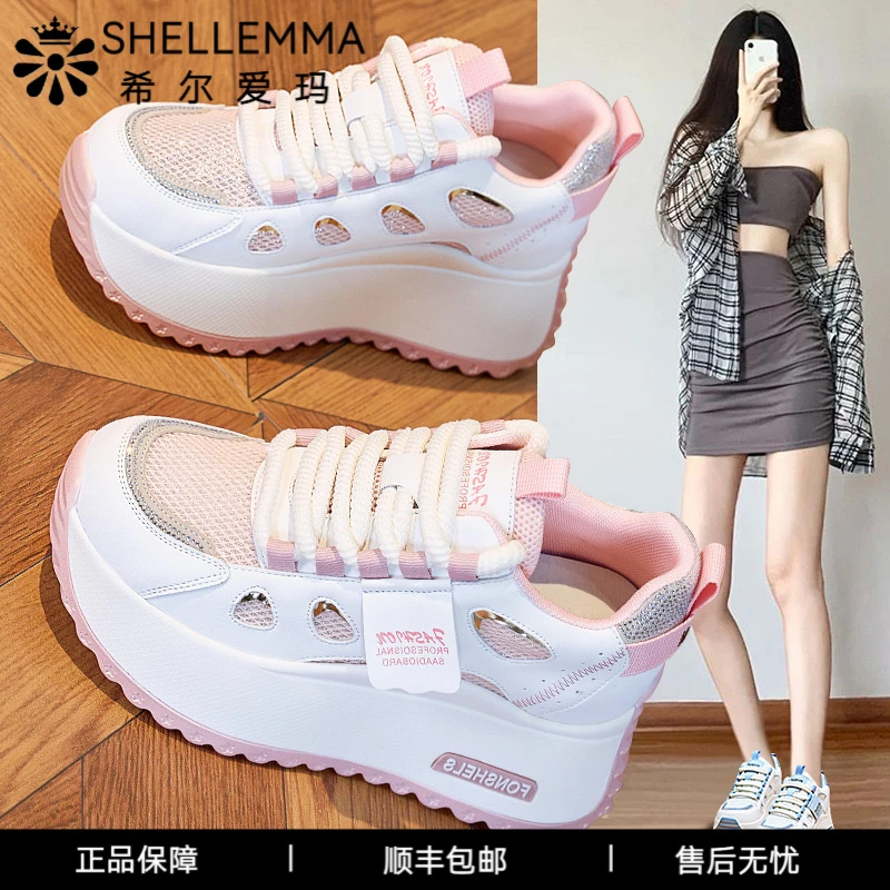 希尔爱玛老爹鞋休闲鞋女夏季新款网面透气厚底百搭增高复古女鞋