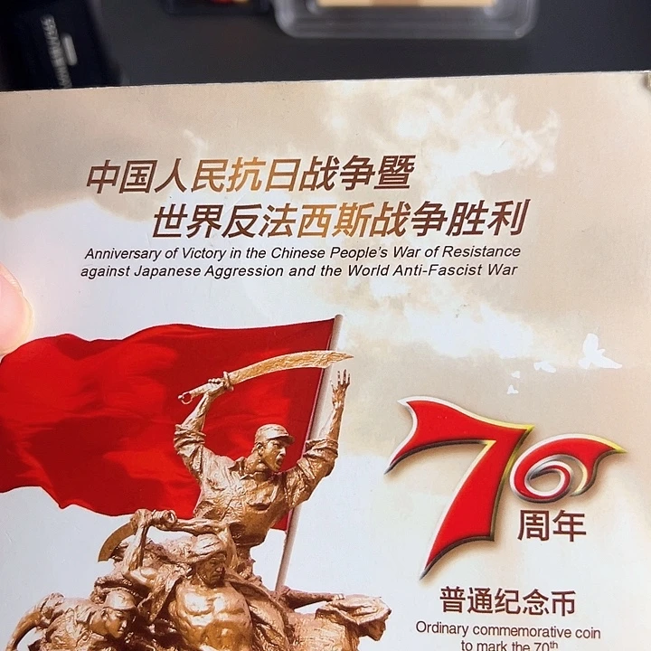 其他普通金属点五69999999