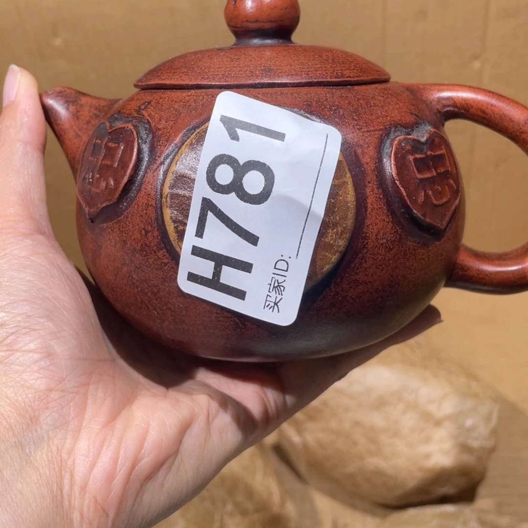 茶壶紫砂紫砂茶壶781