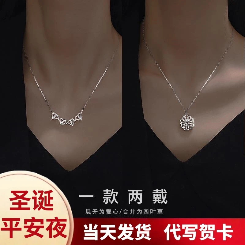 坠链均925银 【圣诞礼物】一款两戴四叶草项链女轻奢锁骨链时尚生日