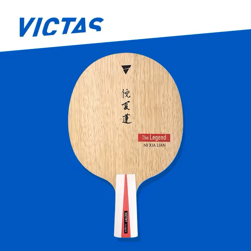 VICTAS维克塔斯倪夏莲明星底板直板七层纯木