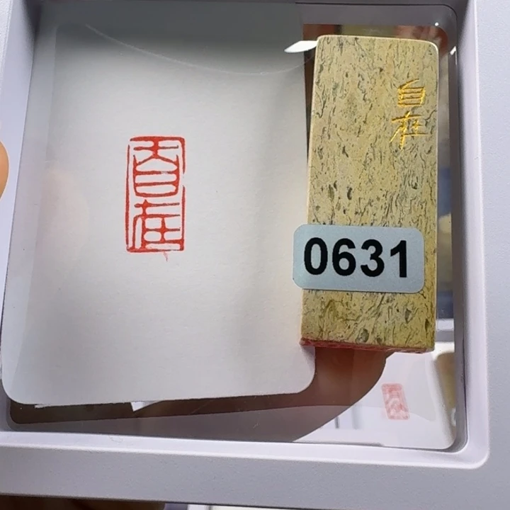 印石寿山石自在1*2