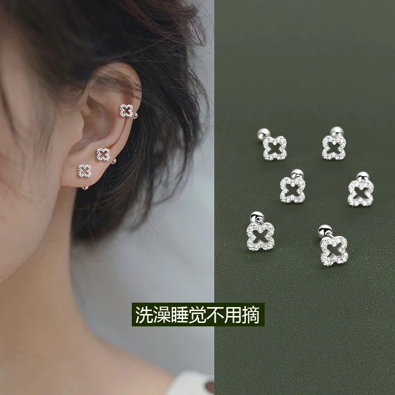 足银耳饰 S999足银镂空四叶草耳钉女微镶花朵小巧螺丝耳骨钉E354
